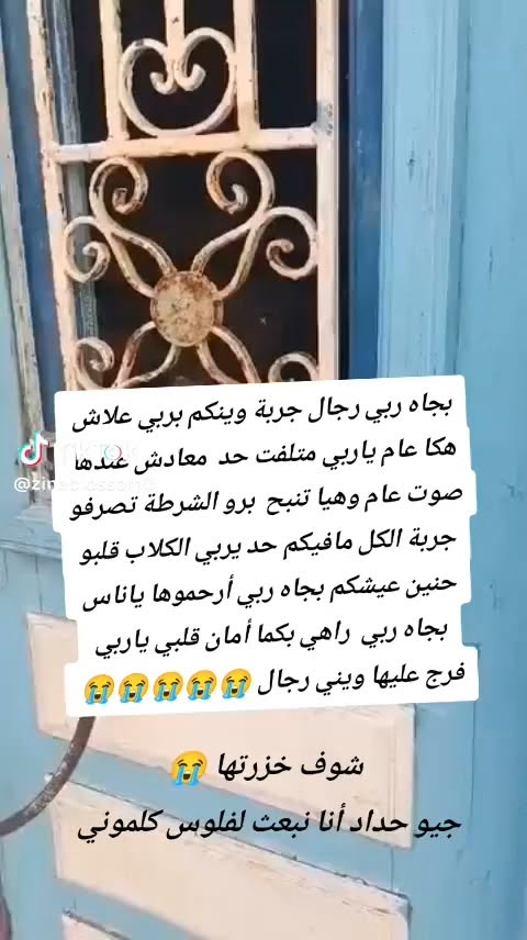 ماكس